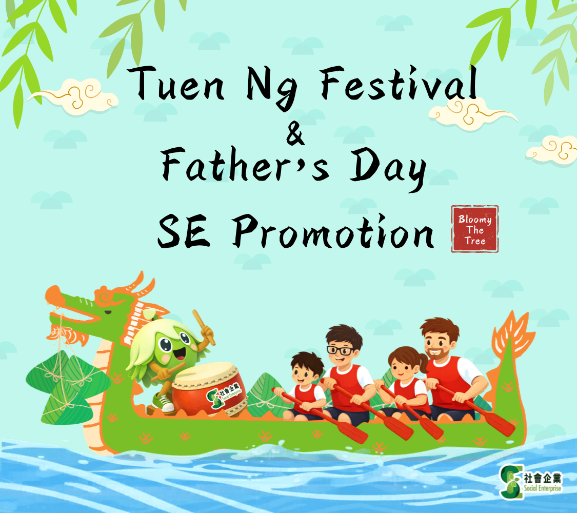 SE Tuen Ng Festival & Father’s Day Promotion